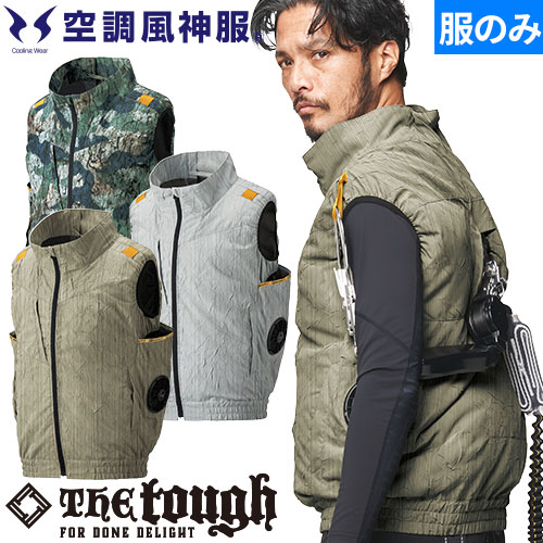 ◎商品名：The tough 空調風神服チタンベスト(ファン無し) 2024年モデル◎メーカー：アタックベース（ATACK BASE）◎品番：7740◎カラー：03 ベージュ、07 グレー、60 ウッ