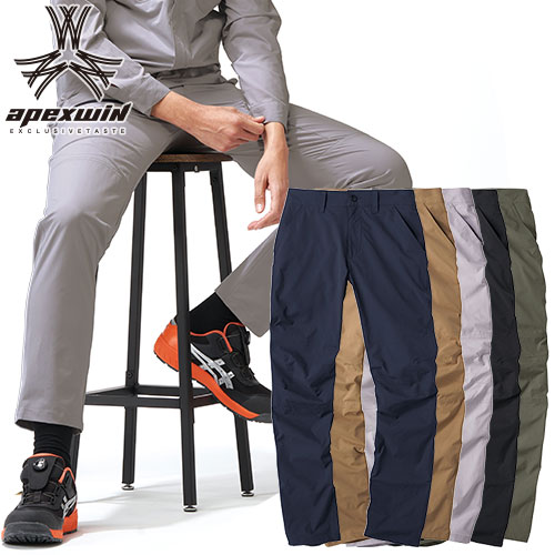 ◎商品名：APEX WIN ストレッチパンツ◎メーカー：アタックベース（ATACK BASE）◎品番：29082◎カラー：02 ネイビー、03 ベージュ、07 グレー、11 ブラック、16 カーキ◎サ