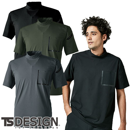 ◎商品名：TSDELTAスウェットモックネックＴシャツ◎メーカー：TS Design(藤和)◎品番：83552◎カラー：25 チャコールグレー、55 アーミーグリーン、95 ブラック◎サイズ：SS、S