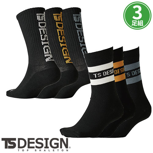 ◎商品名：3PAIRS SOCKS（3色1セット）◎メーカー：TS Design(藤和)◎品番：85120、85121◎カラー：01 ライン、02 ロゴ◎サイズ：F(26〜28cm)◎素材：TS DE