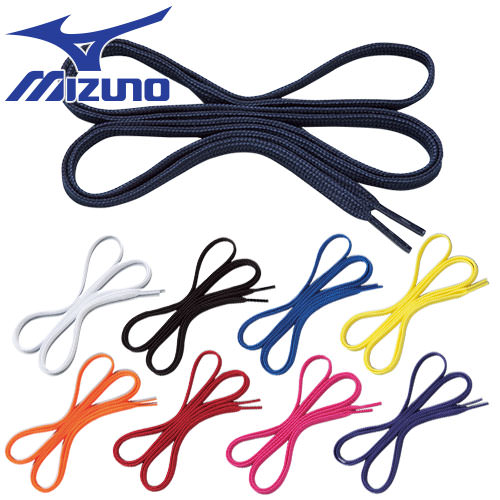◎商品名：フラットシューレース(平型靴紐 替え紐)◎メーカー：ミズノ（MIZUNO）◎品番：8ZA21001、8ZA21009、8ZA21014、8ZA21027、8ZA21045、8ZA21054、
