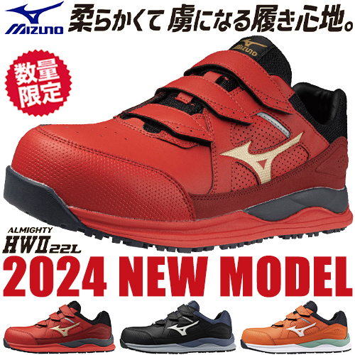 ◎商品名：ALMIGHTY HW2 22L オールマイティ HW2 22L◎メーカー：ミズノ（MIZUNO）◎品番：F1GA240109、F1GA240154、F1GA240162◎カラー：09)ブラ
