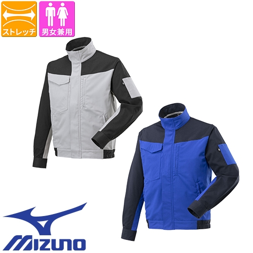 ◎商品名：ワークジャケット◎メーカー：ミズノ（MIZUNO）◎品番：F2JEA19173、F2JEA19187◎カラー：(73)Cグレー×ベイパーシルバー、(87)ネイビー×ブルー◎サイズ：XS、S、