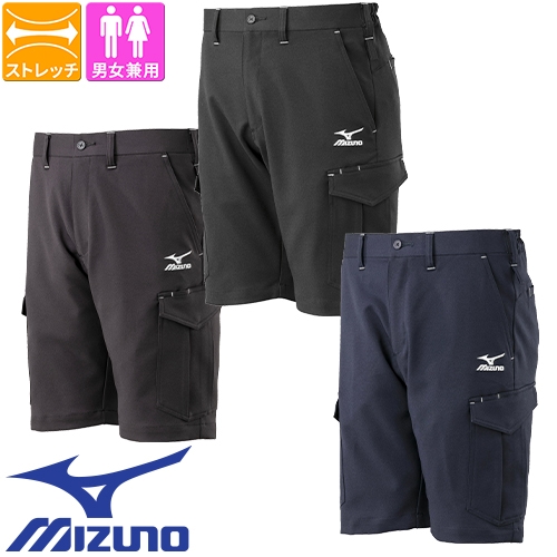 ◎商品名：MOVE ハーフパンツ◎メーカー：ミズノ（MIZUNO）◎品番：F2JF219007、F2JF219009、F2JF219014◎カラー：(07)チャコールグレー、(09)ブラック、(14)