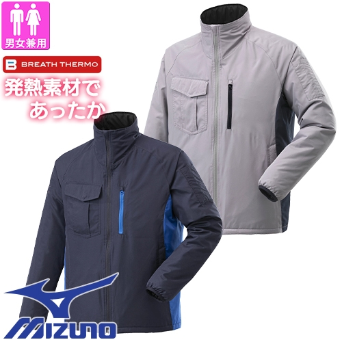 ◎商品名：ブレスサーモ中綿ブルゾン◎メーカー：ミズノ（MIZUNO）◎品番：F2JE258004、F2JE258014◎カラー：(04)シルバー×ネイビー、(14)ネイビー×ブルー◎サイズ：S、M、L