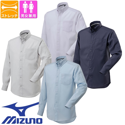 ◎商品名：布帛ワークシャツ(長袖)◎メーカー：ミズノ（MIZUNO）◎品番：F2JC158101、F2JC158104、F2JC158114、F2JC158119◎カラー：(01)ホワイト、(04)ラ