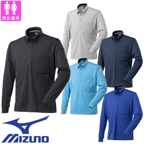 ◎商品名：ナビドライワークボタンダウンポロシャツ(長袖)◎メーカー：ミズノ（MIZUNO）◎品番：F2JA218504、F2JA218509、F2JA218514、F2JA218519、F2JA218