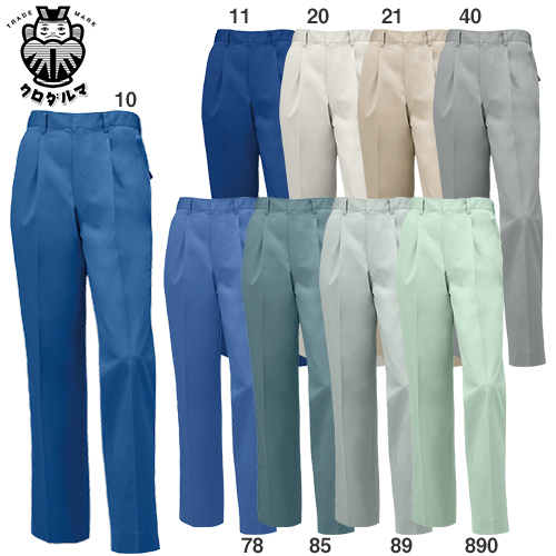 ◎商品名：スラックス(ワンタック)◎メーカー：クロダルマ◎品番：31381◎カラー：10 ブルー、11 ネイビー、20 アイボリー、21 ベージュ、40 グレー、78 パープル、85 グリーン、89 