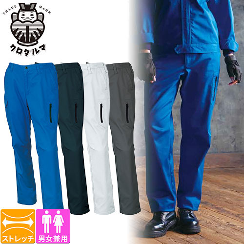 ◎商品名：カーゴパンツ（ノータック）◎メーカー：クロダルマ◎品番：35682◎カラー：9 ロイヤルブルー、11 ネイビー、40 シルバー、48 チャコールグレー◎サイズ：SS、S、M、L、LL、3L、