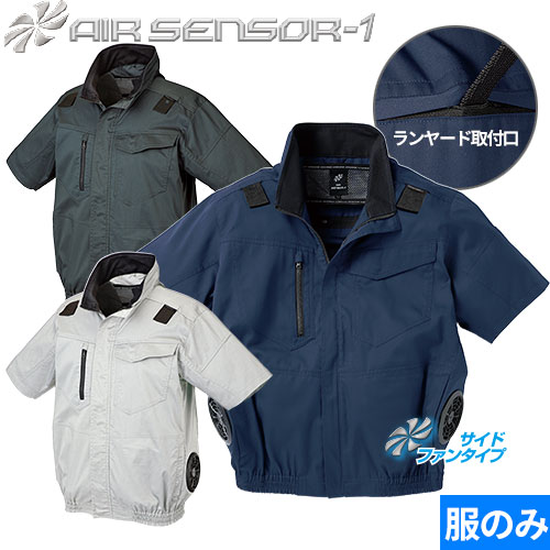 ◎商品名：AIR SENSOR ハーネス対応半袖ジャンパー(ファン無し) 2024年モデル◎メーカー：クロダルマ◎品番：268861◎カラー：11 ネイビー、40 シルバー、48 チャコールグレー◎サ