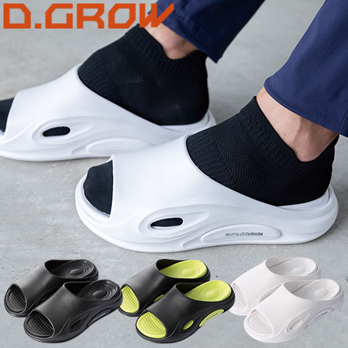 ◎商品名：D.GROW クッションサンダル◎メーカー：クロダルマ◎品番：DG702◎カラー：49 ブラック、86 ライム、90 ホワイト◎サイズ：M、L、LL◎甲被：EVA◎機能：軽量、弾力性、耐久性