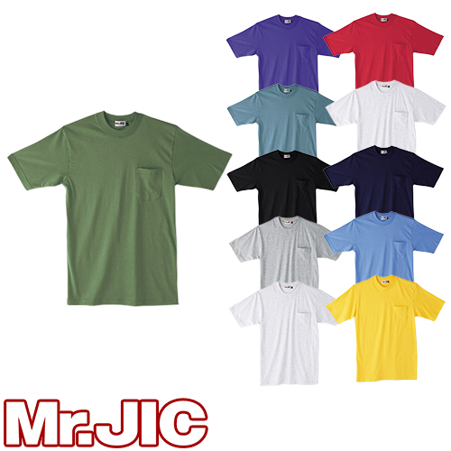 ◎商品名：半袖Tシャツ◎メーカー：自重堂◎品番：95014◎カラー：040 アーミーグリーン、045 イエロー、002 グレー、016 サックス、057 ダークグレー、011 ネイビー、044 ブラッ
