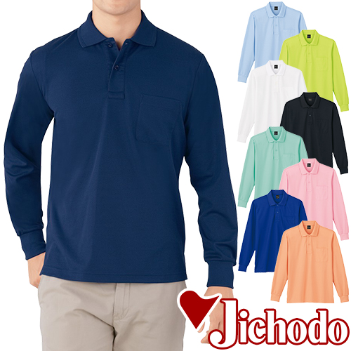 ◎商品名：JICHODO 吸汗速乾長袖ポロシャツ◎メーカー：自重堂◎品番：85864◎カラー：011 ネービー、016 サックス、026 ライトグリーン、037 ホワイト、044 ブラック、055 ミ