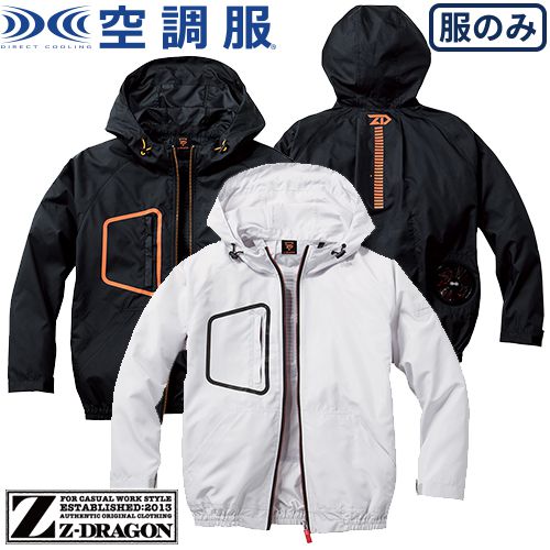 ◎商品名：スポーティ空調服長袖ブルゾン◎メーカー：自重堂◎品番：74160◎カラー：036 シルバー、044 ブラック◎サイズ：SS、S、M、L、LL、EL、4L、5L◎素材：高密度タフタ（ポリエステ