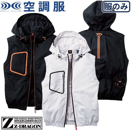 ◎商品名：スポーティ空調服ベスト◎メーカー：自重堂◎品番：74180◎カラー：036 シルバー、044 ブラック◎サイズ：SS、S、M、L、LL、EL、4L、5L◎素材：高密度タフタ（ポリエステル10