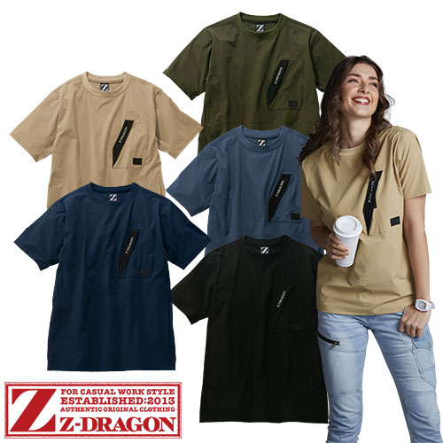 ◎商品名：Z-DRAGON ストレッチ半袖Ｔシャツ◎メーカー：自重堂◎品番：75184◎カラー：011 ネ−ビ−、040 ア−ミ−グリ−ン、044 ブラック、048 チャコールグレ−、115 ライトブ