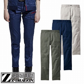 ◎商品名：エコ製品制電 ストレッチノータックパンツ◎メーカー：自重堂◎品番：73201◎カラー：011 ネイビー、036 シルバー、053 ダークグリーン◎サイズ：L59、L61、L64、L67、70