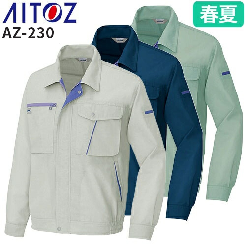 ◎商品名：長袖サマーブルゾン◎メーカー：アイトス（AITOZ）◎品番：AZ-230◎カラー：003アースグレー、008ネイビー、015グリーン◎サイズ：SS、S、M、L、LL、3L、4L、5L、6L◎
