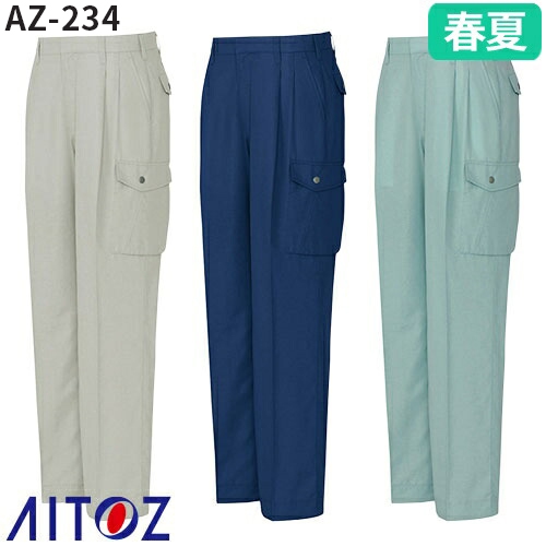 ◎商品名：カーゴパンツ（2タック）◎メーカー：アイトス（AITOZ）◎品番：AZ-234◎カラー：003アースグレー、008ネイビー、015グリーン◎サイズ：70、73、76、79、82、85、88、