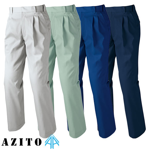 ◎商品名：ワークパンツ（2タック）◎メーカー：アイトス（AITOZ）◎品番：AZ-1620◎カラー：003シルバーグレー、005アースグリーン、006ブルー、008ネイビー◎サイズ：70、73、76、