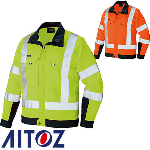 作業服 ブルゾン 高視認 AITOZ アイトス 長袖ブルゾン AZ-2730 安全服 反射材付 作業着
