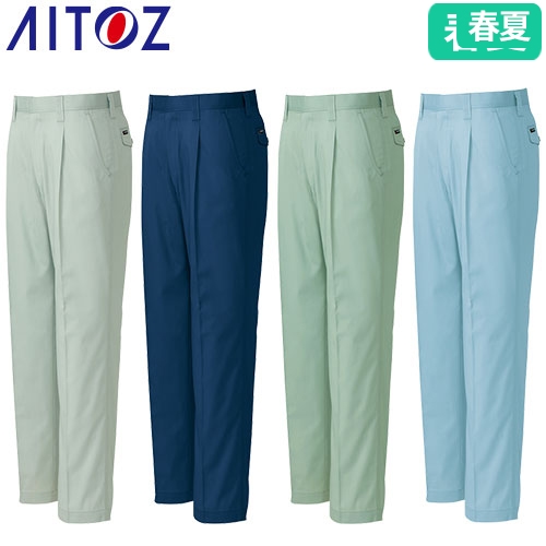 ◎商品名：ワークパンツ（1タック）◎メーカー：アイトス（AITOZ）◎品番：AZ-3250◎カラー：005アースグリーン、008ネイビー、015グリーン、072サファイアブルー◎サイズ：70、73、7