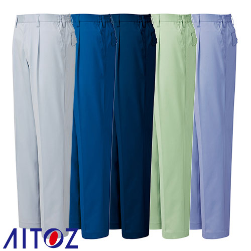 ◎商品名：シャーリングパンツ（1タック）◎メーカー：アイトス（AITOZ）◎品番：AZ-4805◎カラー：003シルバーグレー、006ブルー、008ネイビー、015グリーン、076ミストバイオレット◎