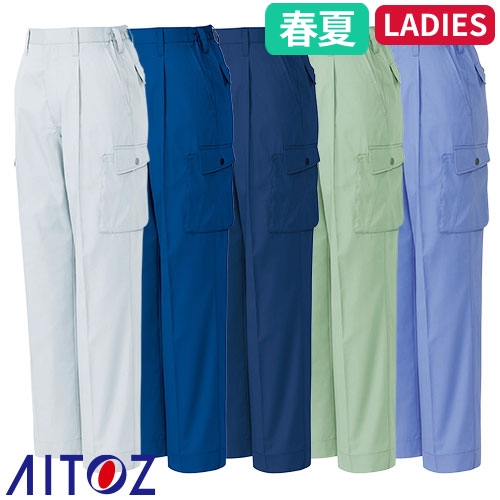 ◎商品名：レディーススタイリッシュカーゴパンツ（1タック）◎メーカー：アイトス（AITOZ）◎品番：AZ-5319◎カラー：003シルバーグレー、006ブルー、008ネイビー、015グリーン、076ミ