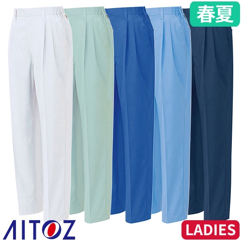 ◎商品名：レディースシャーリングパンツ（2タック）◎メーカー：アイトス（AITOZ）◎品番：AZ-5363◎カラー：003シルバーグレー、005アースグリーン、006ロイヤルブルー、007サックス、0