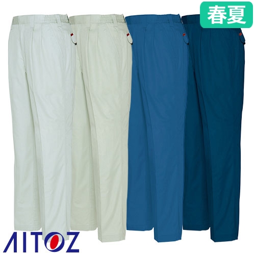 ◎商品名：シャーリングワークパンツ（2タック）◎メーカー：アイトス（AITOZ）◎品番：AZ-5532◎カラー：004シルバーグレー、005アースグリーン、006ブルー、008ネイビー◎サイズ：SS、