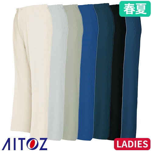 ◎商品名：レディースシャーリングパンツ（1タック）◎メーカー：アイトス（AITOZ）◎品番：AZ-5553◎カラー：002ベージュ、003シルバーグレー、005アースグリーン、006ロイヤルブルー、0