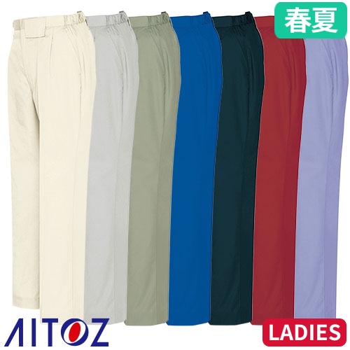 ◎商品名：レディースシャーリングパンツ（1タック）◎メーカー：アイトス（AITOZ）◎品番：AZ-5573◎カラー：001アイボリー、003シルバーグレー、005アースグリーン、006ロイヤルブルー、