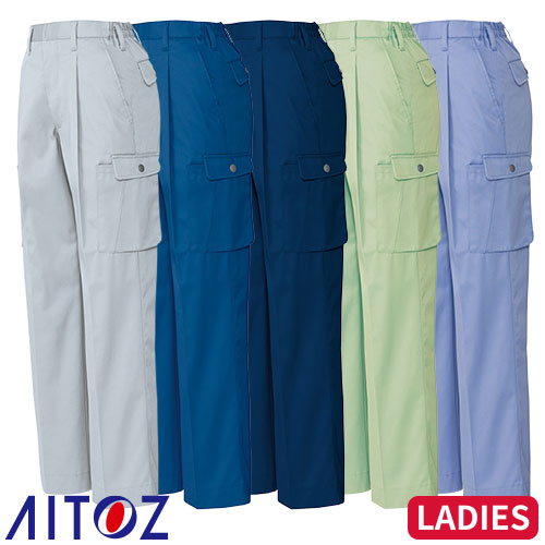◎商品名：レディーススタイリッシュカーゴパンツ（1タック）◎メーカー：アイトス（AITOZ）◎品番：AZ-6329◎カラー：003シルバーグレー、006ブルー、008ネイビー、015グリーン、076ミ