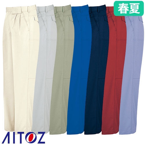 ◎商品名：ワークパンツ（2タック）◎メーカー：アイトス（AITOZ）◎品番：AZ-6572◎カラー：001アイボリー、003シルバーグレー、005アースグリーン、006ロイヤルブルー、008ディープネ