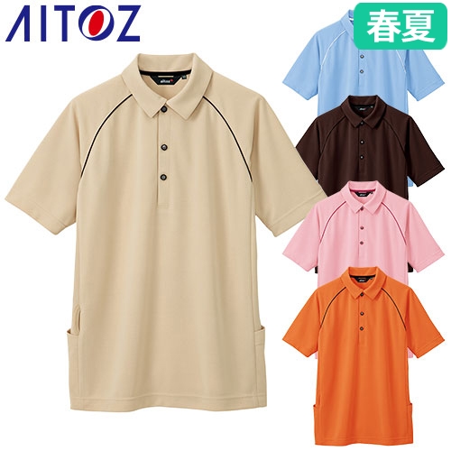 ◎商品名：バックサイドポケット付半袖ポロシャツ◎メーカー：アイトス（AITOZ）◎品番：AZ-7663◎カラー：002ベージュ、007サックス、022ブラウン、160ピンク、163オレンジ◎サイズ：7