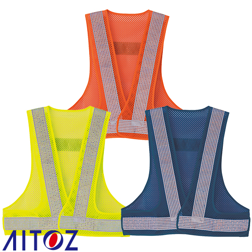 ◎商品名：クールリフレクティブメッシュベスト50◎メーカー：アイトス（AITOZ）◎品番：AZ-8712◎カラー：008ネイビー、019イエロー、063オレンジ◎素材：メッシュ ポリエステル100%◎