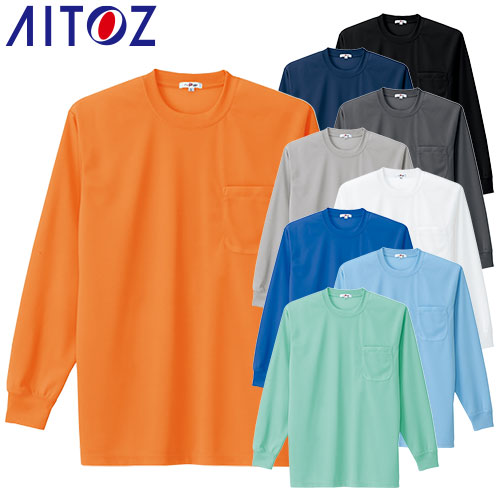 ◎商品名：吸汗速乾（クールコンフォート）長袖Tシャツ（ポケット付）（男女兼用）◎メーカー：アイトス（AITOZ）◎品番：AZ-10575◎カラー：001ホワイト、004グレー、005ミントグリーン、0