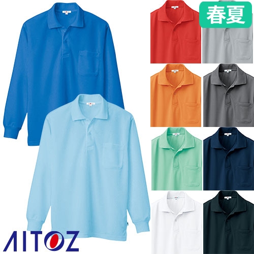 ◎商品名：吸汗速乾（クールコンフォート）長袖ポロシャツ◎メーカー：アイトス（AITOZ）◎品番：AZ-10578◎カラー：001ホワイト、004グレー、005ミントグリーン、006ロイヤルブルー、00