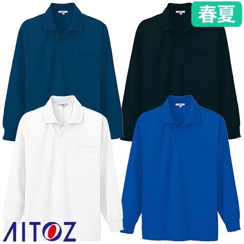 ◎商品名：吸汗速乾（クールコンフォート）ペン差し付長袖ポロシャツ◎メーカー：アイトス（AITOZ）◎品番：AZ-10600◎カラー：001ホワイト、006ロイヤルブルー、008ネイビー、010ブラック
