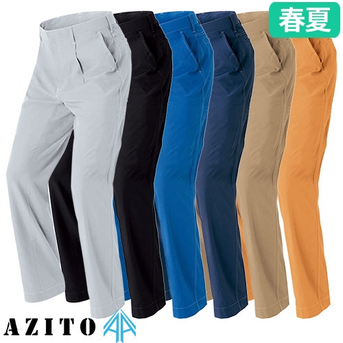 ◎商品名：ワークパンツ（1タック）（男女兼用）◎メーカー：アイトス（AITOZ）◎品番：AZ-30450◎カラー：004ライトグレー、010ブラック、016ロイヤルブルー、018ディープネイビー、02