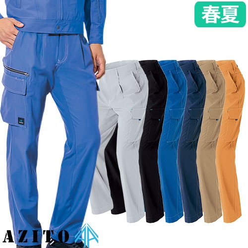 ◎商品名：カーゴパンツ（1タック）（男女兼用）◎メーカー：アイトス（AITOZ）◎品番：AZ-30451◎カラー：004ライトグレー、010ブラック、016ロイヤルブルー、018ディープネイビー、02