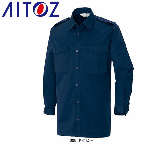 ◎商品名：防災シャツ（厚地）◎メーカー：アイトス（AITOZ）◎品番：AZ-63001◎カラー：008ネイビー◎サイズ：SS、S、M、L、LL、3L、4L、5L、6L◎素材：ツイル ポリエステル65%