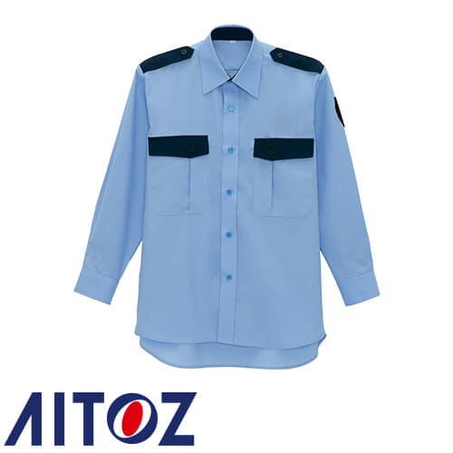 警備服 AITOZ アイトス 長袖シャツ AZ-67035 セキュリティーウエア