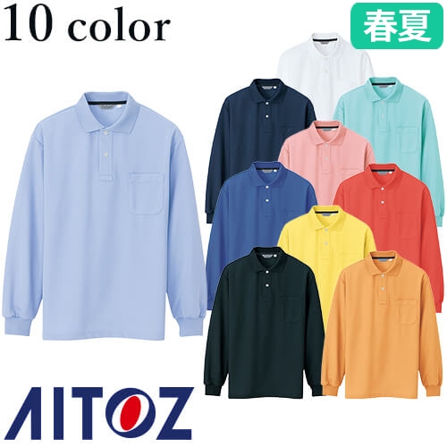 ◎商品名：メンズ長袖ポロシャツ◎メーカー：アイトス（AITOZ）◎品番：AZ-CL1001◎カラー：001サックス、003ブルー、004ミントグリーン、012オレンジ、024ホワイト、025ピンク、0
