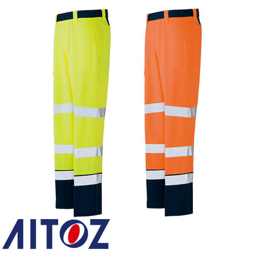 ◎商品名：高視認性ワークパンツ（ノータック）◎メーカー：アイトス（AITOZ）◎品番：AZ-2720◎カラー：091ハイパーイエロー×ネイビー、093ハイパーオレンジ×ネイビー◎サイズ：S、M、L、L
