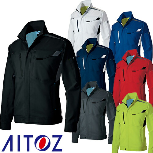 ◎商品名：長袖ブルゾン(男女兼用)◎メーカー：アイトス（AITOZ）◎品番：AZ-2501◎カラー：003シルバーグレー、006ロイヤルブルー、008ネイビー、009レッド、014チャコール、016ラ