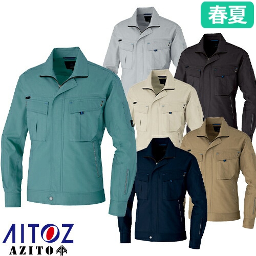 ◎商品名：長袖ジャンパー(男女兼用)◎メーカー：アイトス（AITOZ）◎品番：AZ-60730◎カラー：003シルバーグレー、005アースグリーン、014チャコール、018ネイビー、025モカ、027