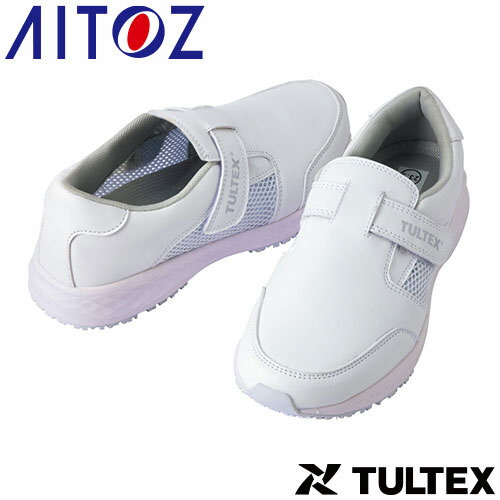 ◎商品名：静電耐滑メディカルシューズ（男女兼用）◎メーカー：アイトス（AITOZ）◎品番：861406◎カラー：001ホワイト◎サイズ：22.0cm、22.5cm、23.0cm、23.5cm、24.0