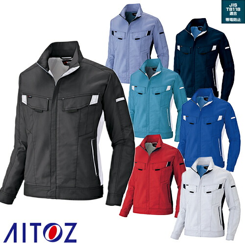 ◎商品名：長袖ブルゾン◎メーカー：アイトス（AITOZ）◎品番：AZ-6801◎カラー：003シルバーグレー、006ロイヤルブルー、007サックス、008ネイビー、009レッド、014チャコール、07