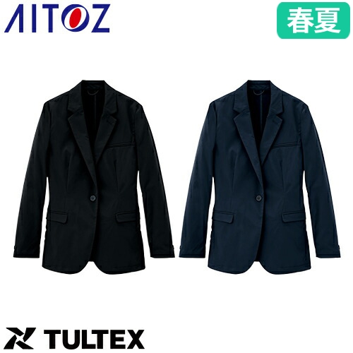◎商品名：TULTEX アクティブワークスーツ レディースジャケット◎メーカー：アイトス（AITOZ）◎品番：AZ-161◎カラー：008ネイビー、010ブラック◎サイズ：S、M、L、LL、3L、4L